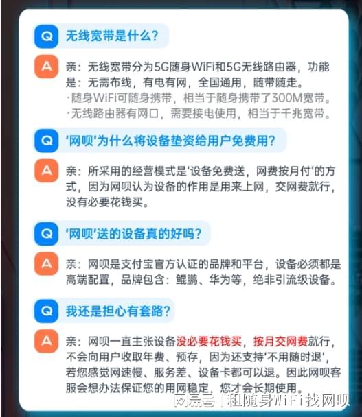 免费体验！鲲鹏无限5G宽带设备盛宴，尽享高速网络与专业数据处理支持